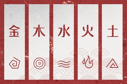 择吉老黄历|择吉日查询|择吉日子